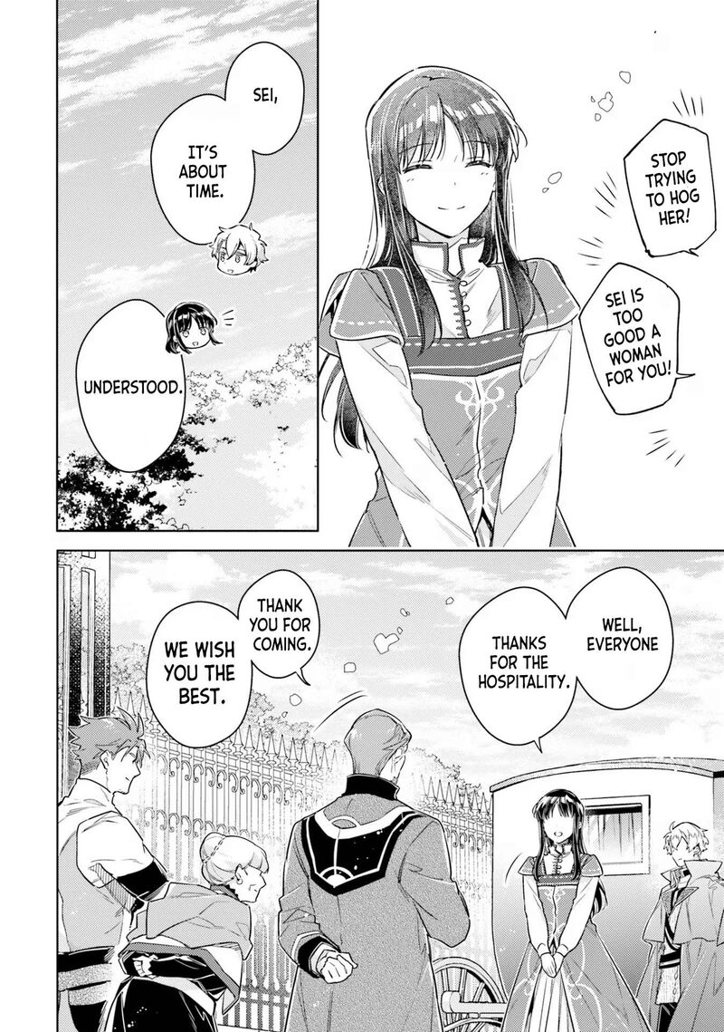 Seijo No Maryoku Wa Bannou Desu 35 32