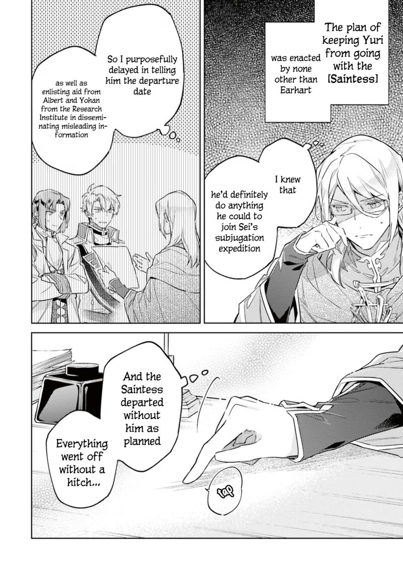 Seijo No Maryoku Wa Bannou Desu 35e 4