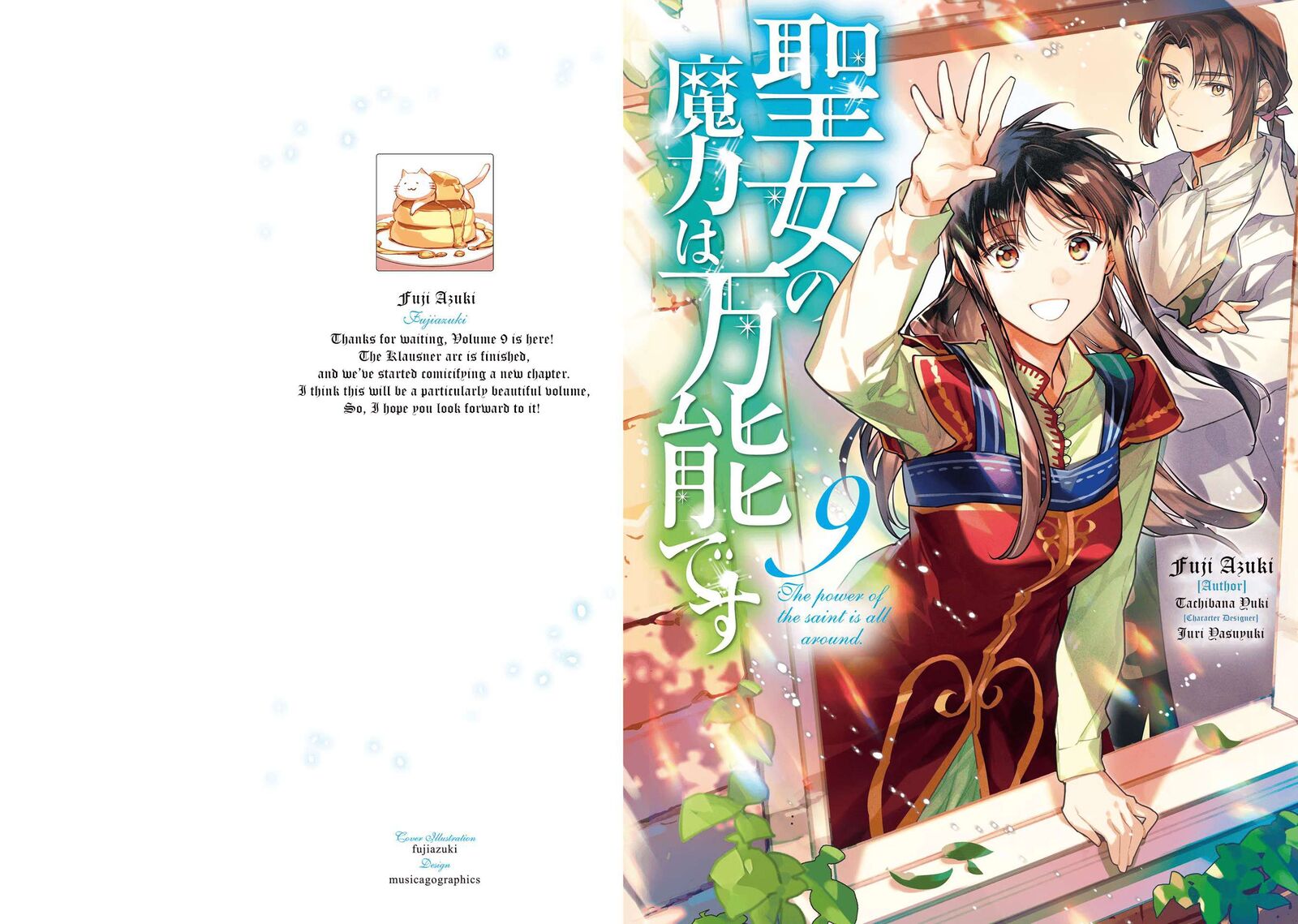Seijo No Maryoku Wa Bannou Desu 36 3