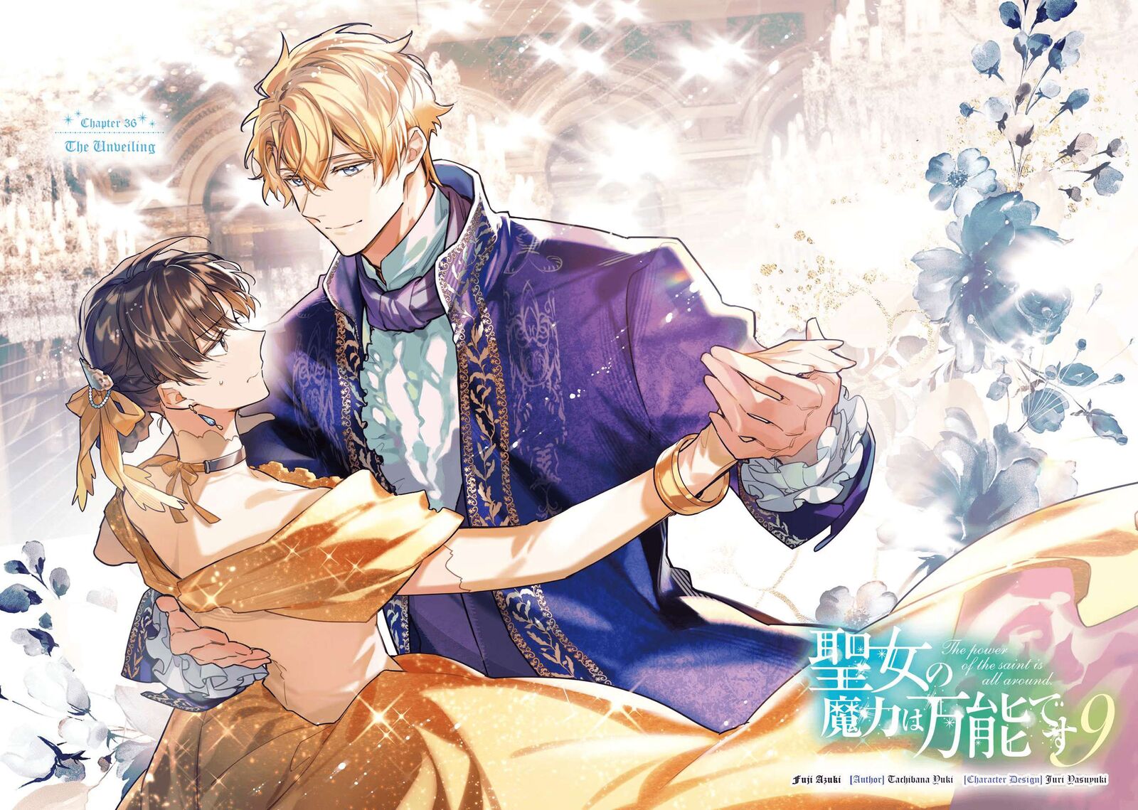 Seijo No Maryoku Wa Bannou Desu 36 5