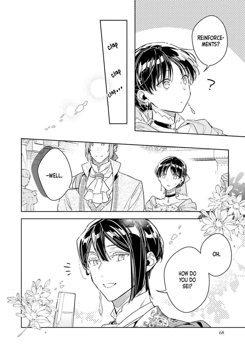 Seijo No Maryoku Wa Bannou Desu 37 30
