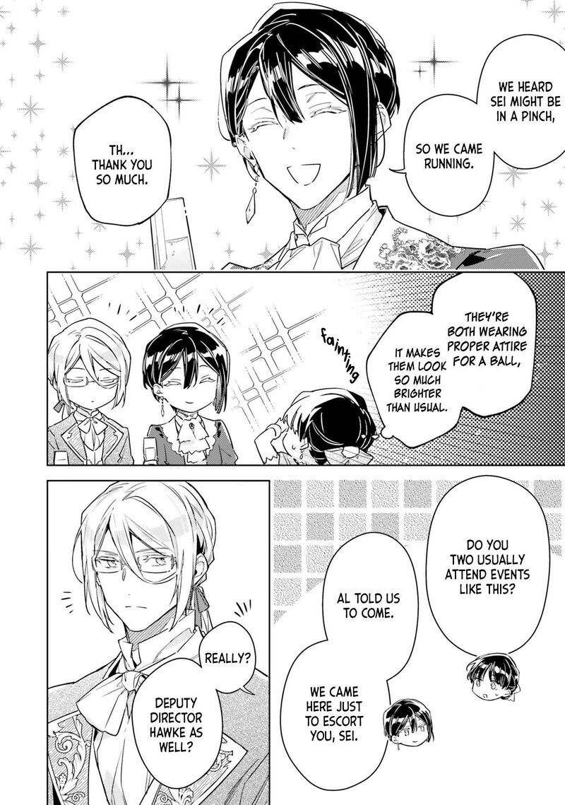 Seijo No Maryoku Wa Bannou Desu 37 32