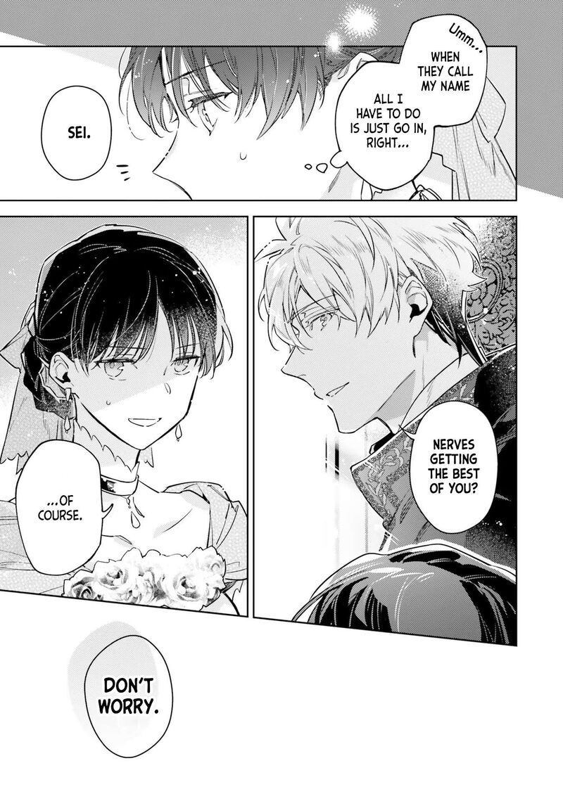 Seijo No Maryoku Wa Bannou Desu 37 9