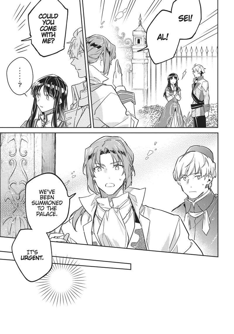 Seijo No Maryoku Wa Bannou Desu 38 21