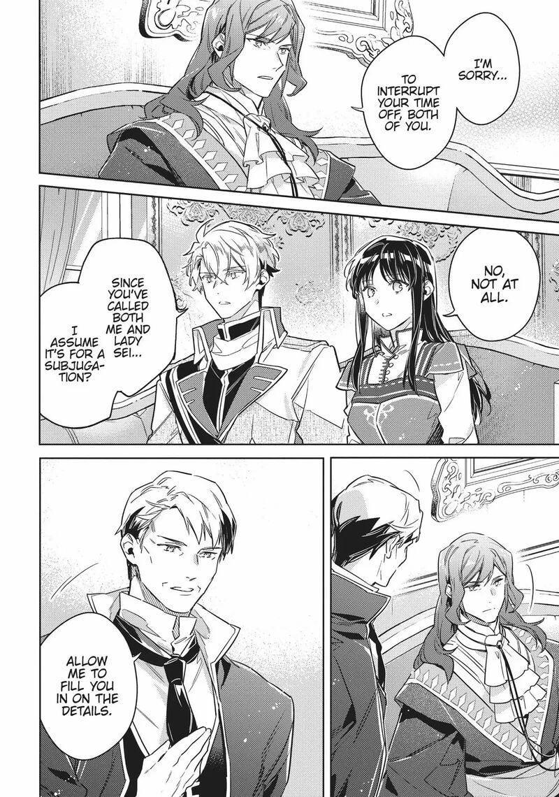 Seijo No Maryoku Wa Bannou Desu 38 22