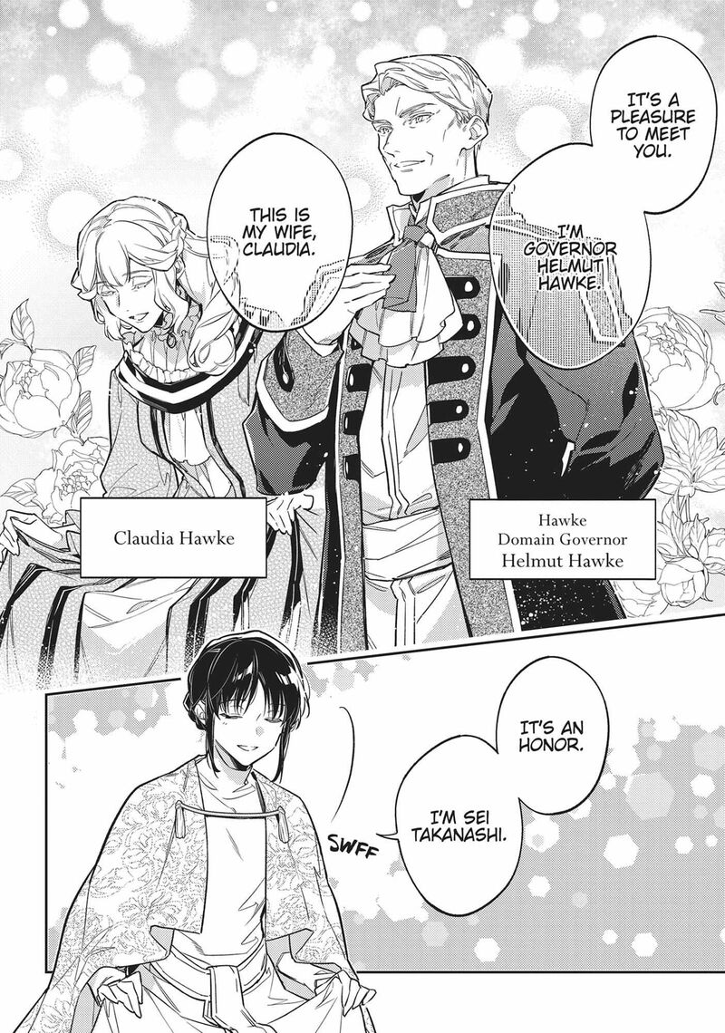 Seijo No Maryoku Wa Bannou Desu 39 6