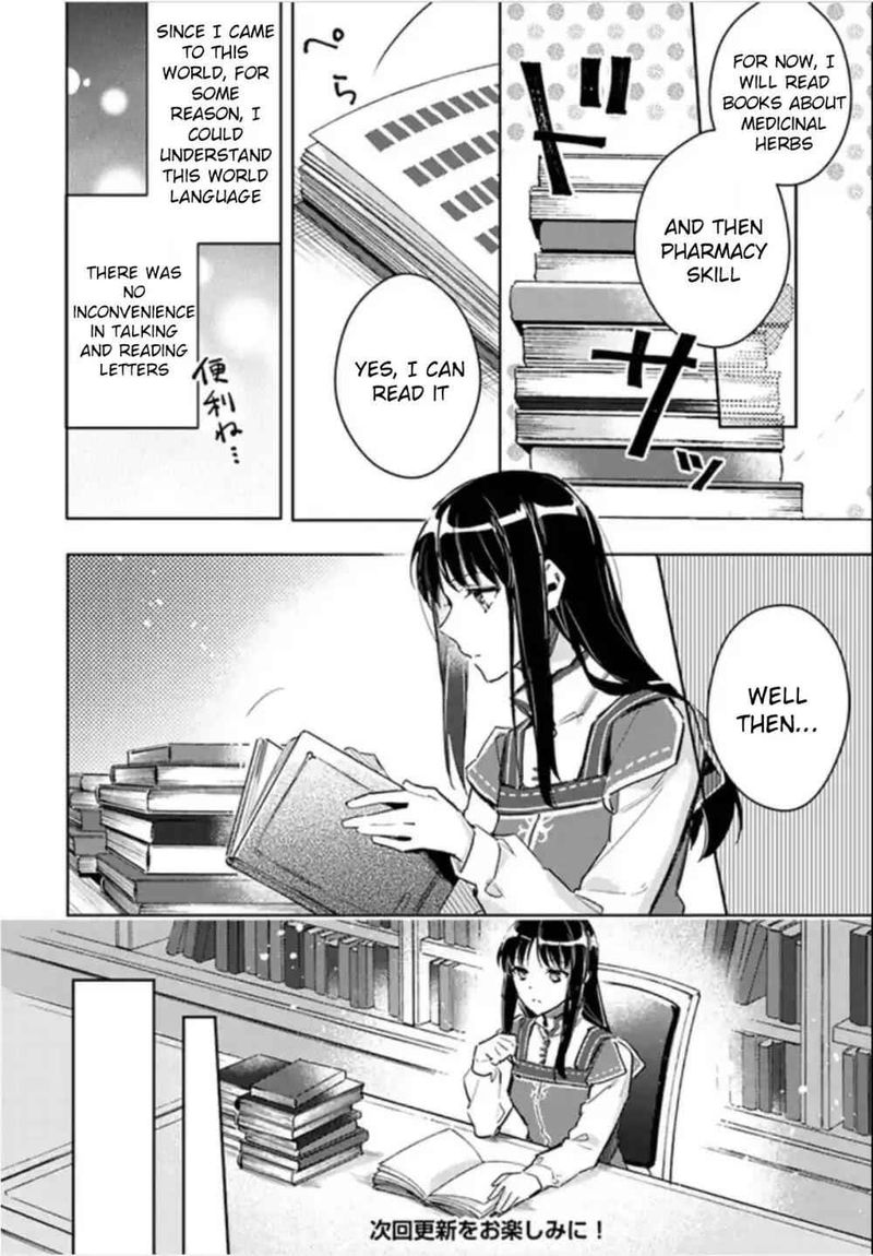 Seijo No Maryoku Wa Bannou Desu 4 10
