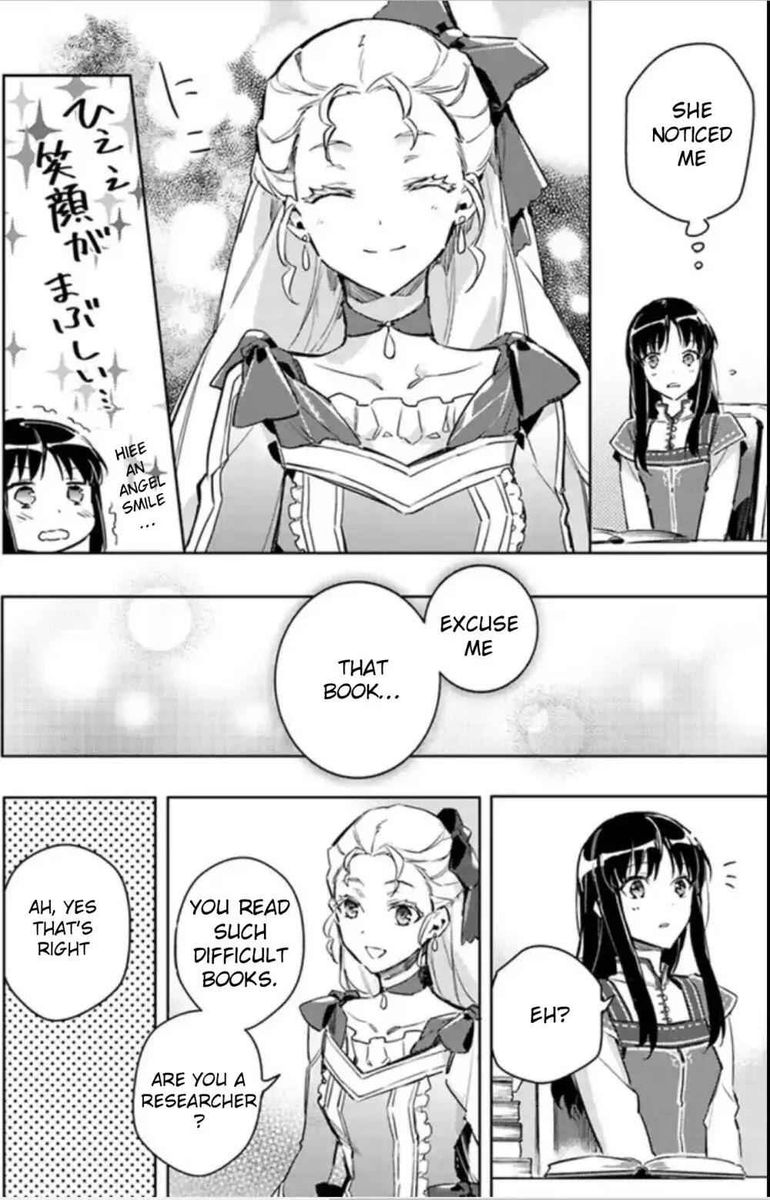 Seijo No Maryoku Wa Bannou Desu 4 12