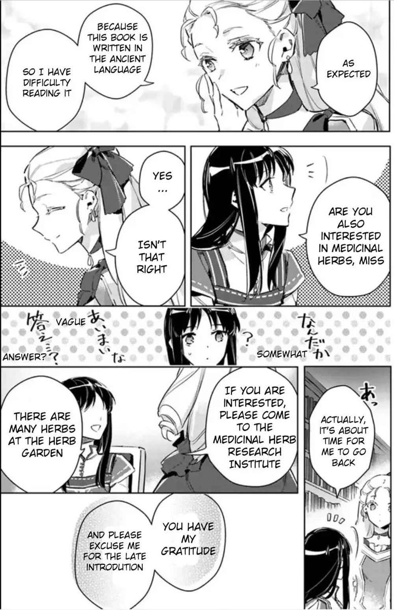Seijo No Maryoku Wa Bannou Desu 4 13