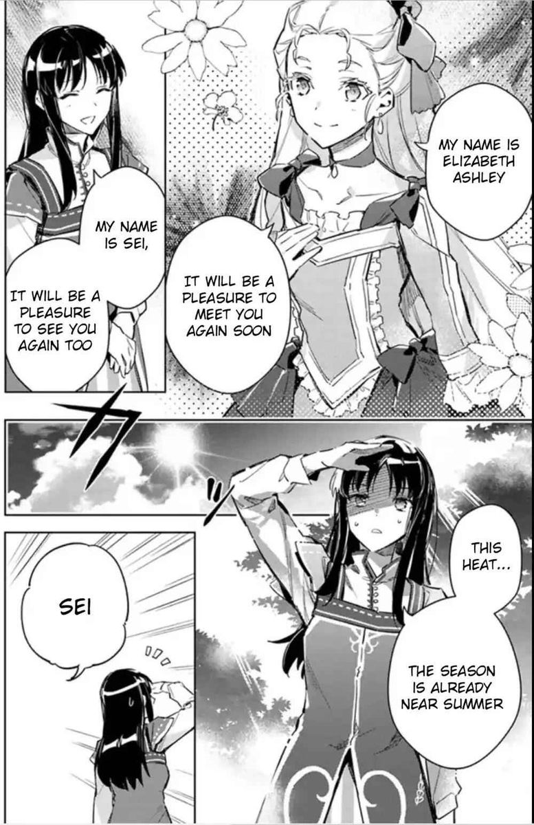 Seijo No Maryoku Wa Bannou Desu 4 14
