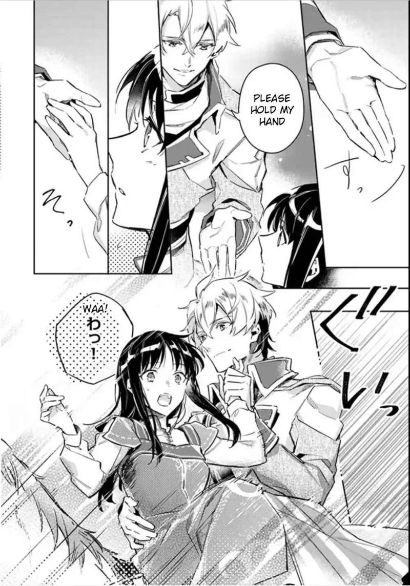 Seijo No Maryoku Wa Bannou Desu 4 16