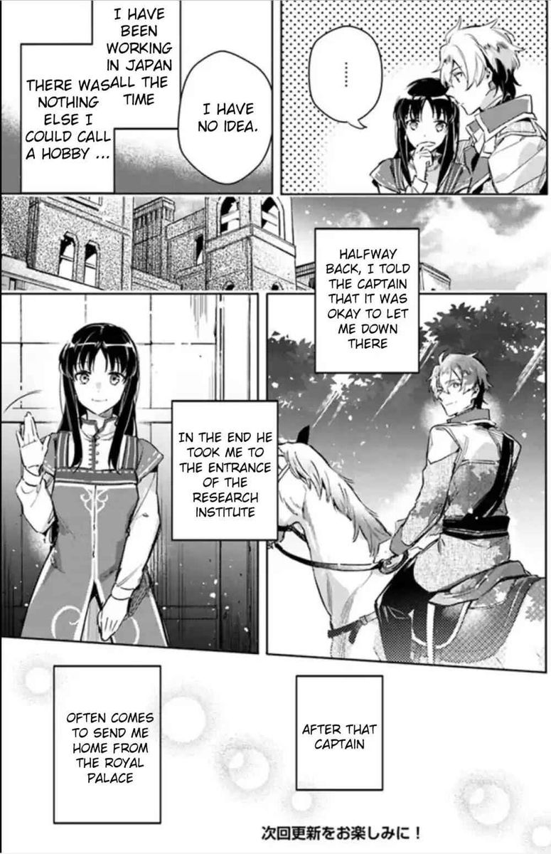 Seijo No Maryoku Wa Bannou Desu 4 19