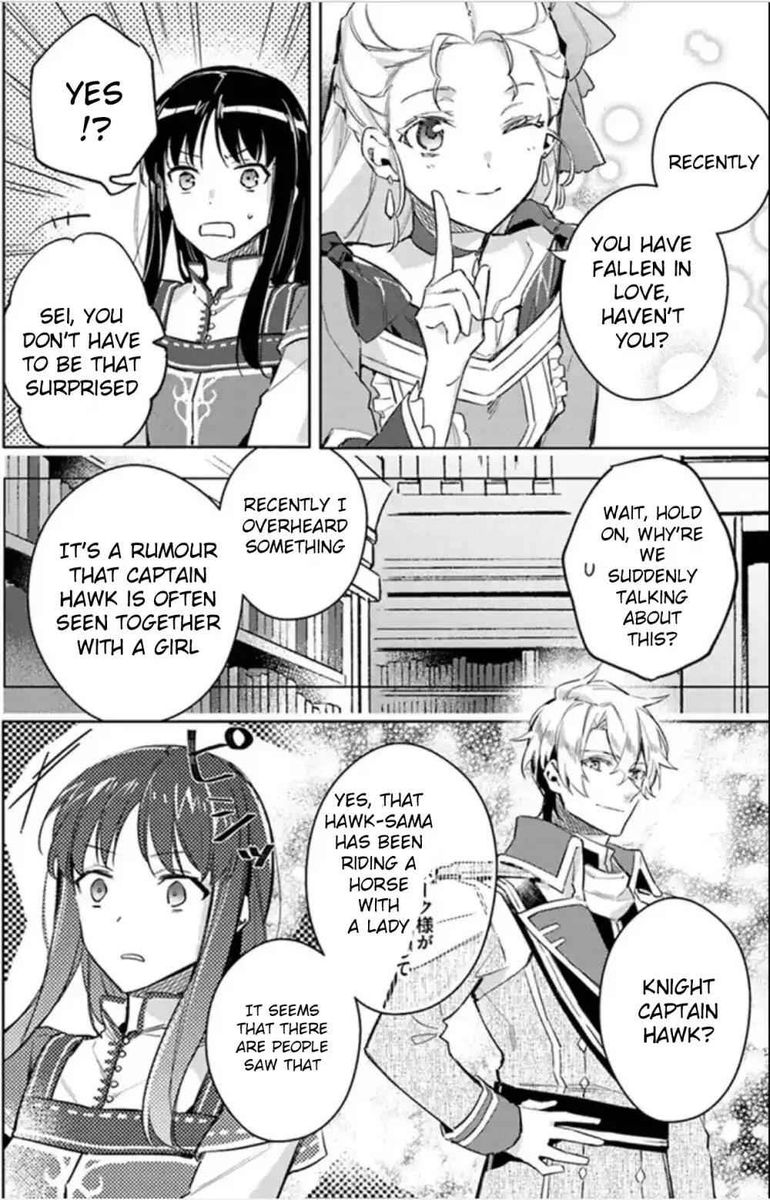 Seijo No Maryoku Wa Bannou Desu 4 22
