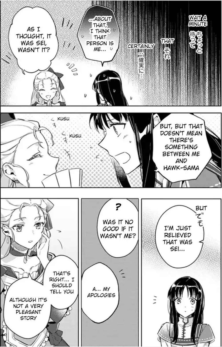 Seijo No Maryoku Wa Bannou Desu 4 23