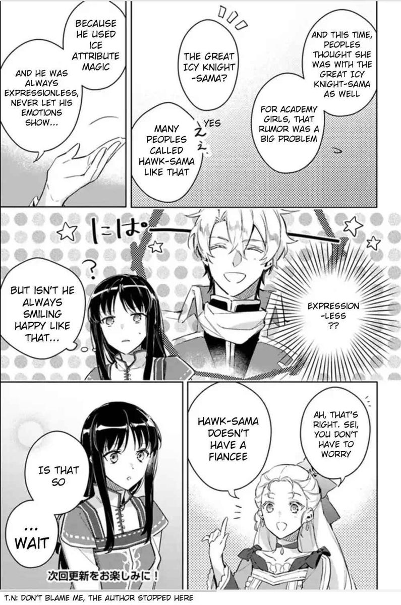 Seijo No Maryoku Wa Bannou Desu 4 25