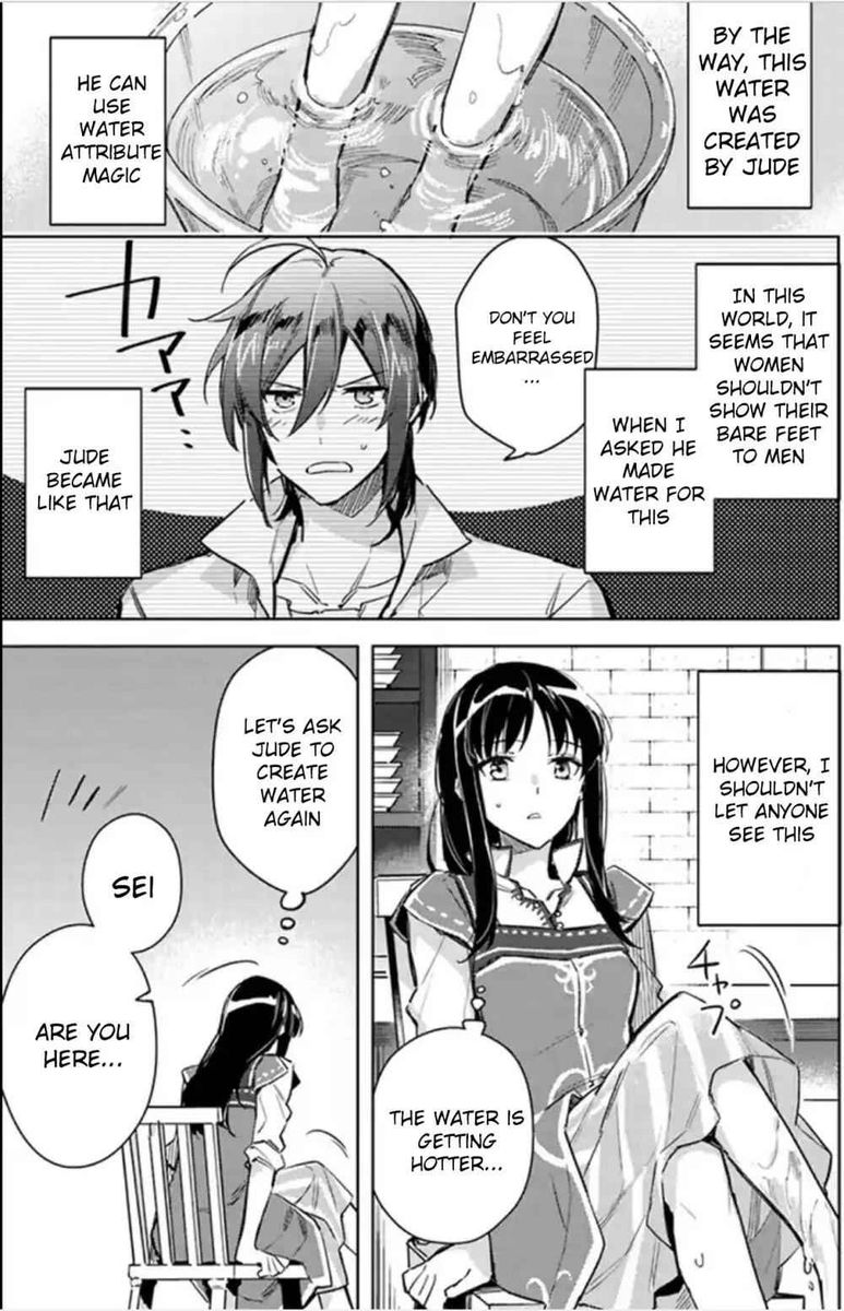 Seijo No Maryoku Wa Bannou Desu 4 27