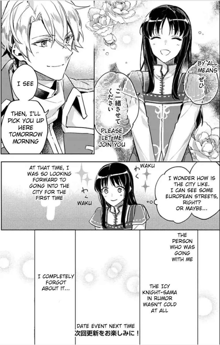 Seijo No Maryoku Wa Bannou Desu 4 32