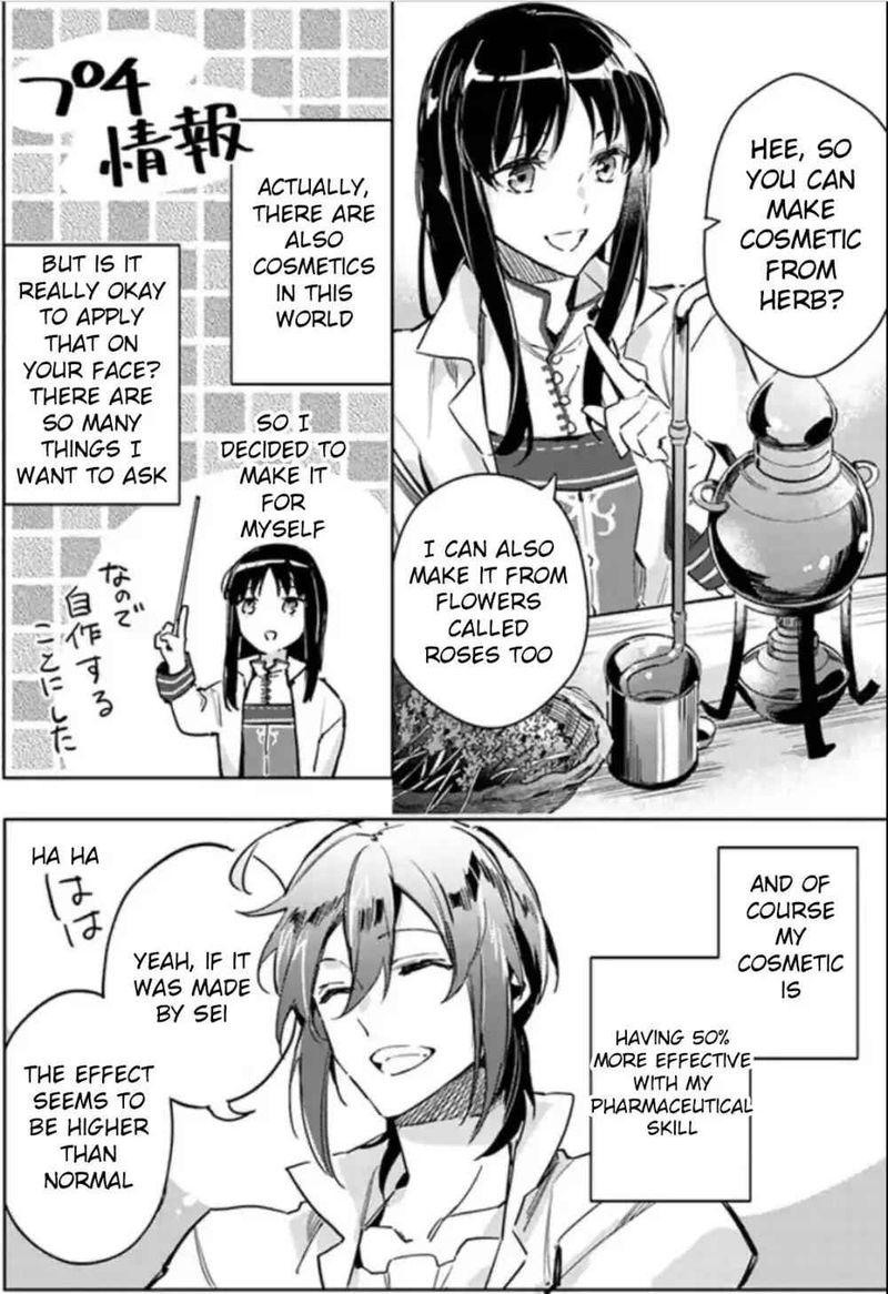 Seijo No Maryoku Wa Bannou Desu 4 4