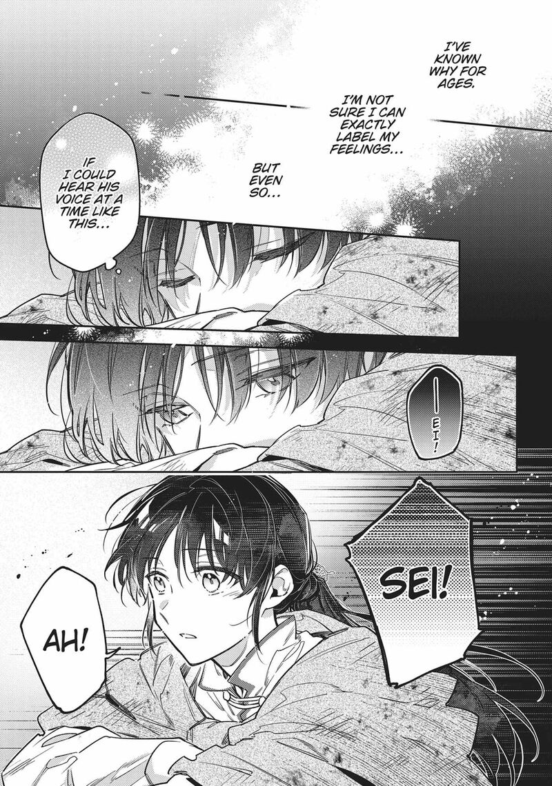 Seijo No Maryoku Wa Bannou Desu 41 11