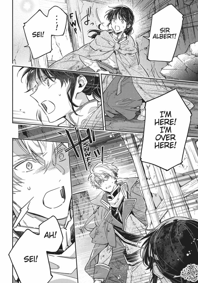 Seijo No Maryoku Wa Bannou Desu 41 12