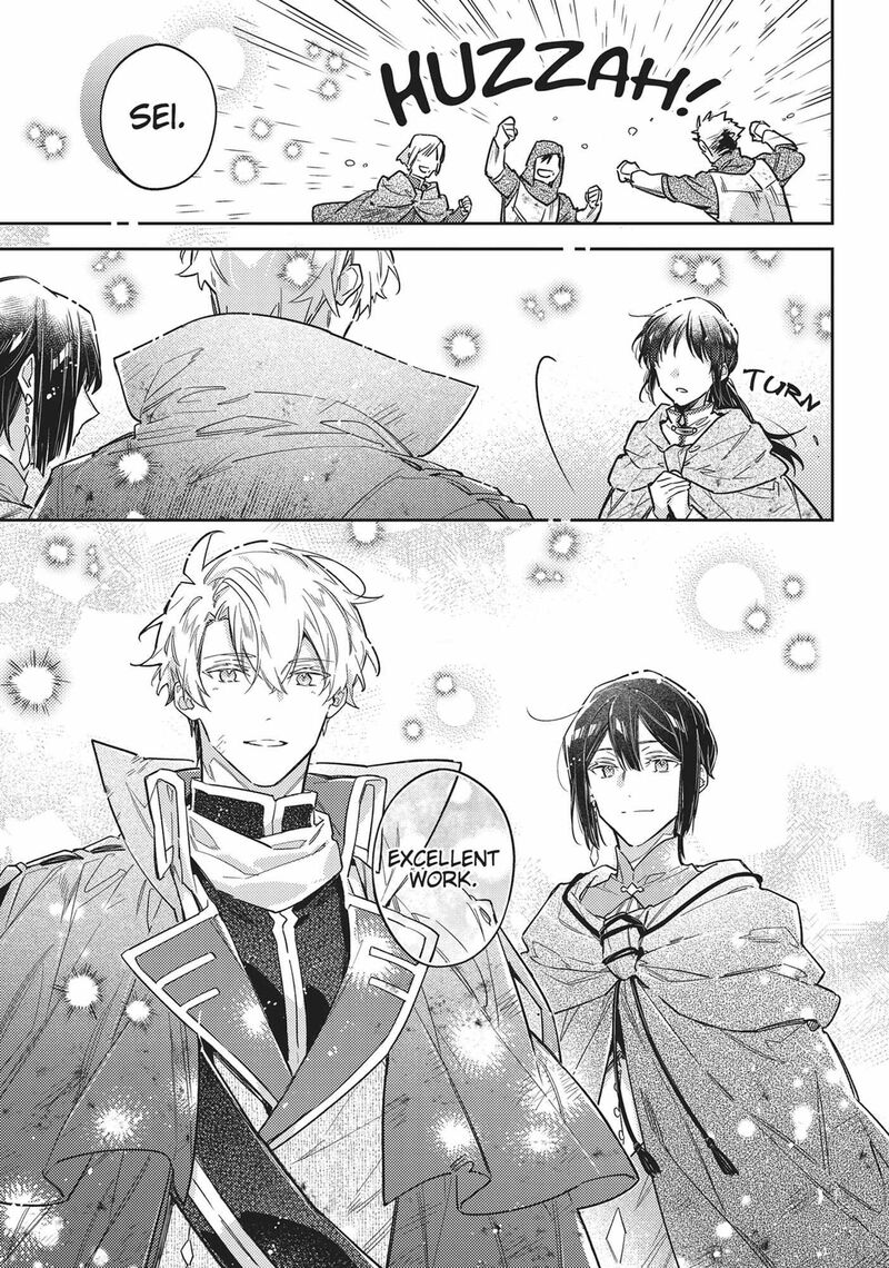 Seijo No Maryoku Wa Bannou Desu 42 14