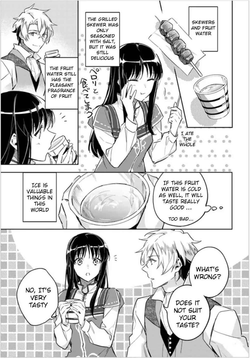 Seijo No Maryoku Wa Bannou Desu 5 11