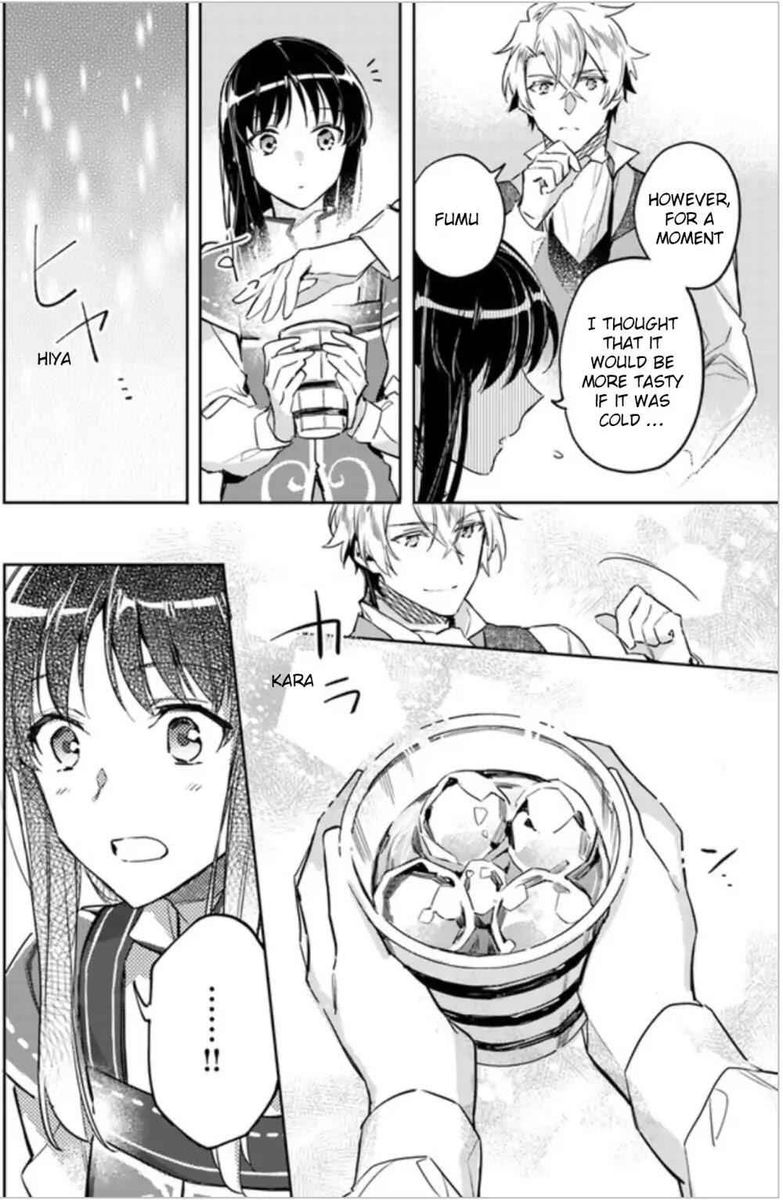 Seijo No Maryoku Wa Bannou Desu 5 12
