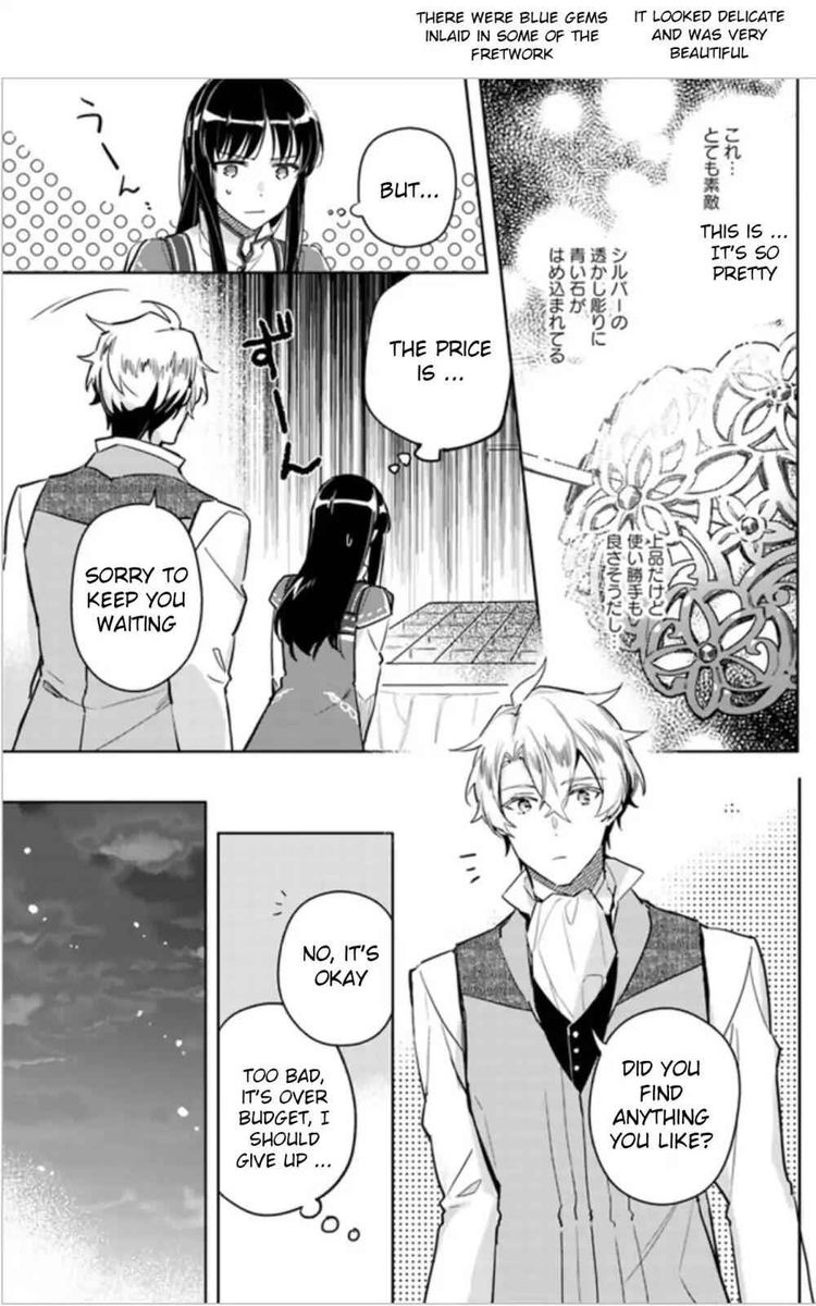 Seijo No Maryoku Wa Bannou Desu 5 19