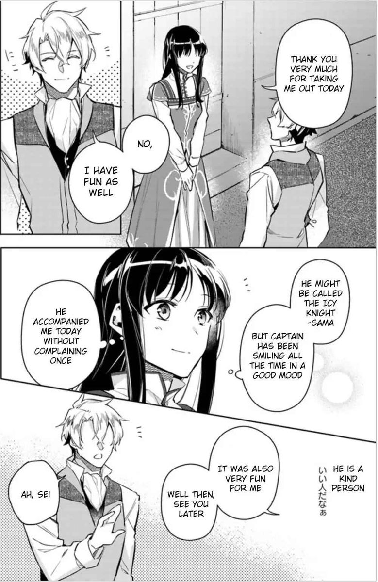 Seijo No Maryoku Wa Bannou Desu 5 22