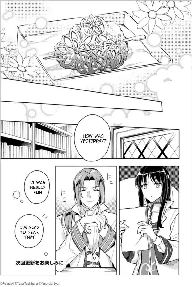 Seijo No Maryoku Wa Bannou Desu 5 25