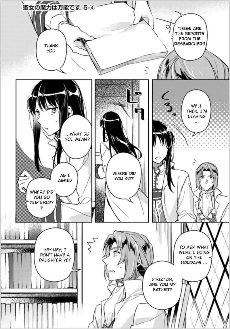 Seijo No Maryoku Wa Bannou Desu 5 26