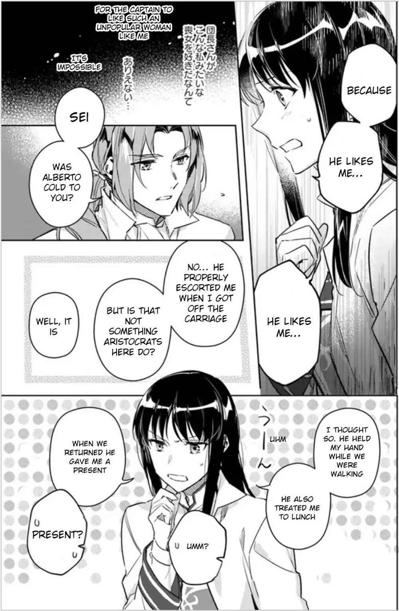 Seijo No Maryoku Wa Bannou Desu 5 30