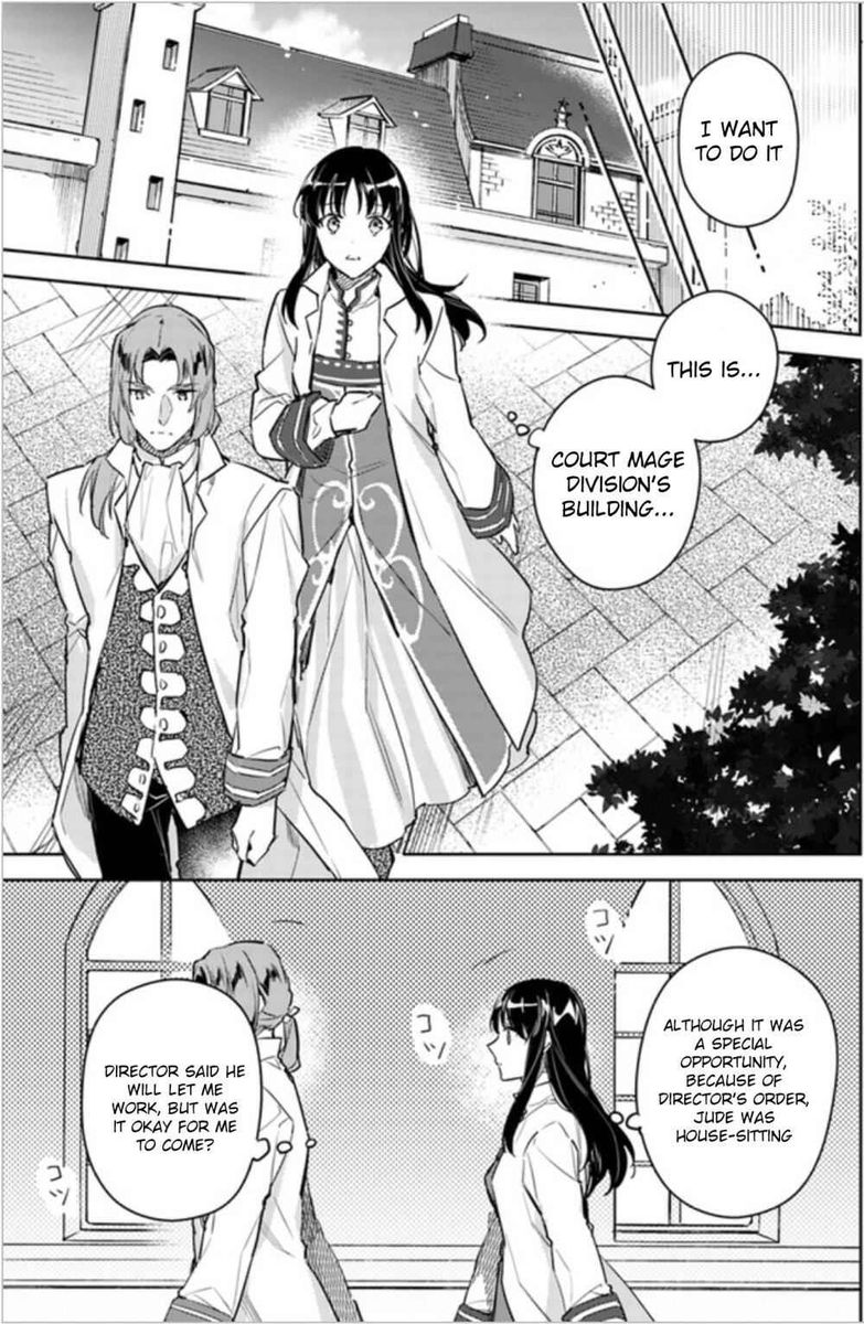 Seijo No Maryoku Wa Bannou Desu 6 15