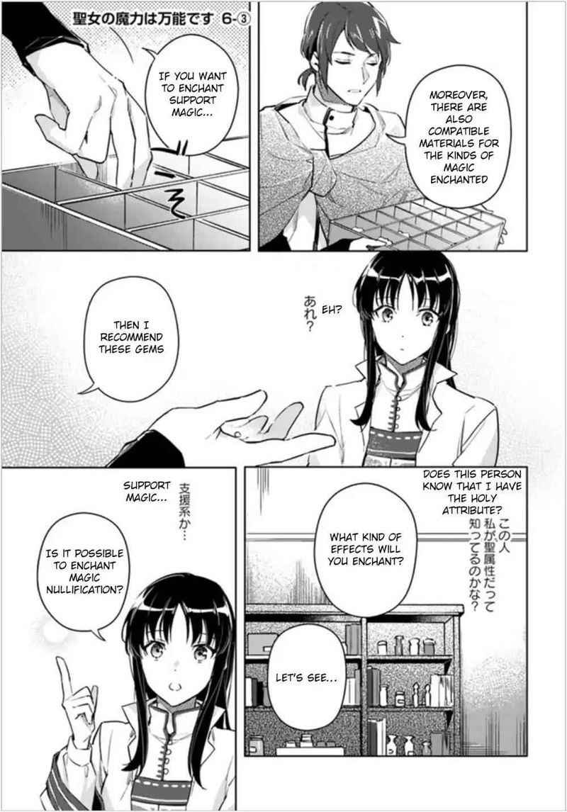 Seijo No Maryoku Wa Bannou Desu 6 19