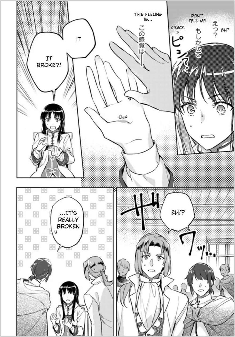 Seijo No Maryoku Wa Bannou Desu 6 22