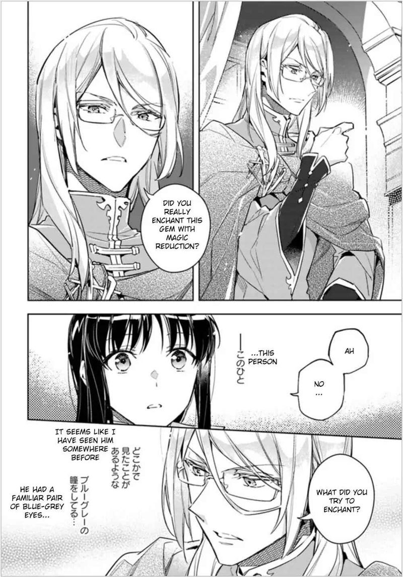 Seijo No Maryoku Wa Bannou Desu 6 24