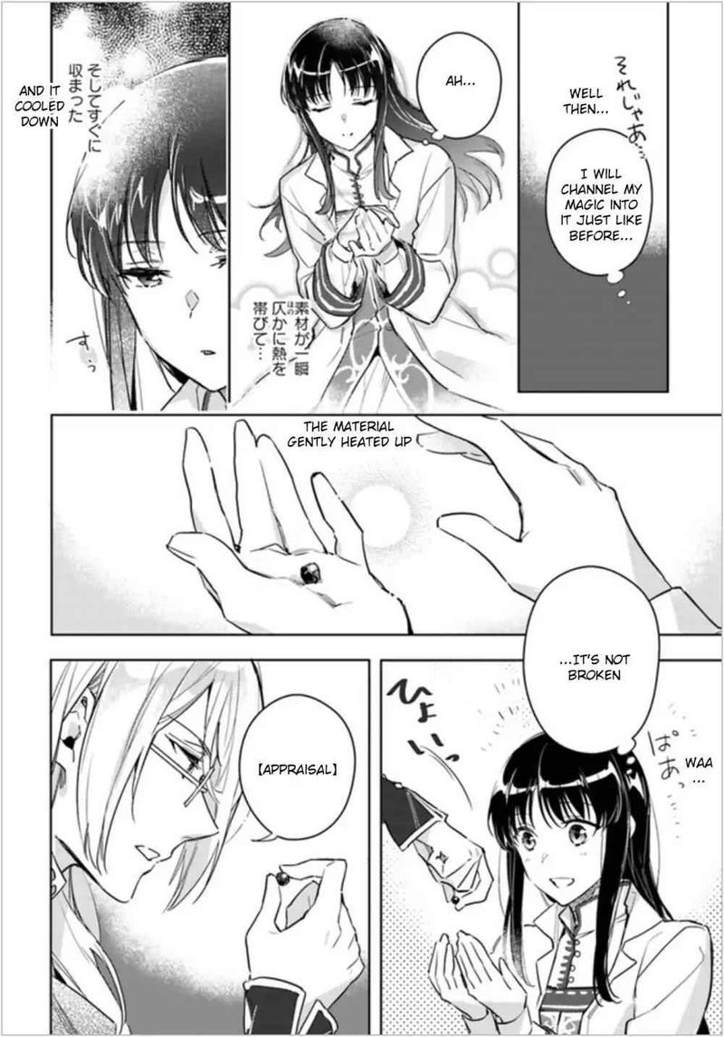 Seijo No Maryoku Wa Bannou Desu 6 26