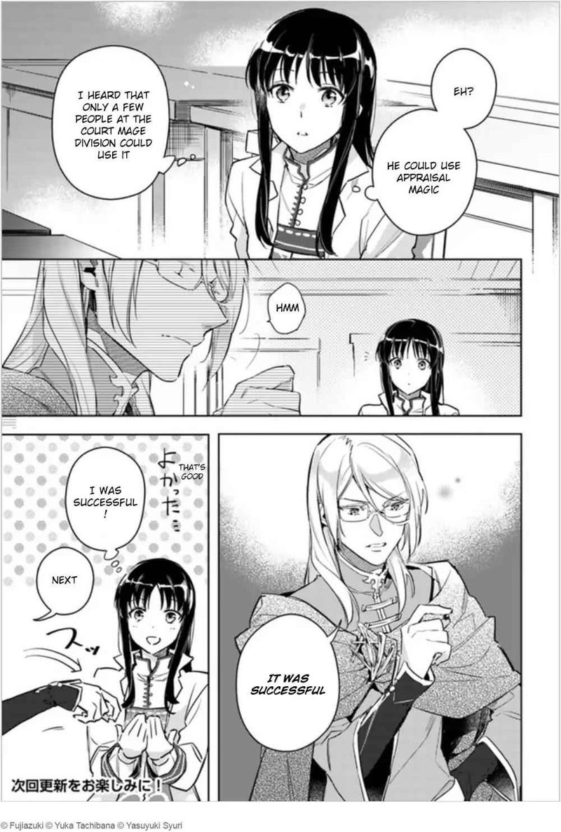 Seijo No Maryoku Wa Bannou Desu 6 27