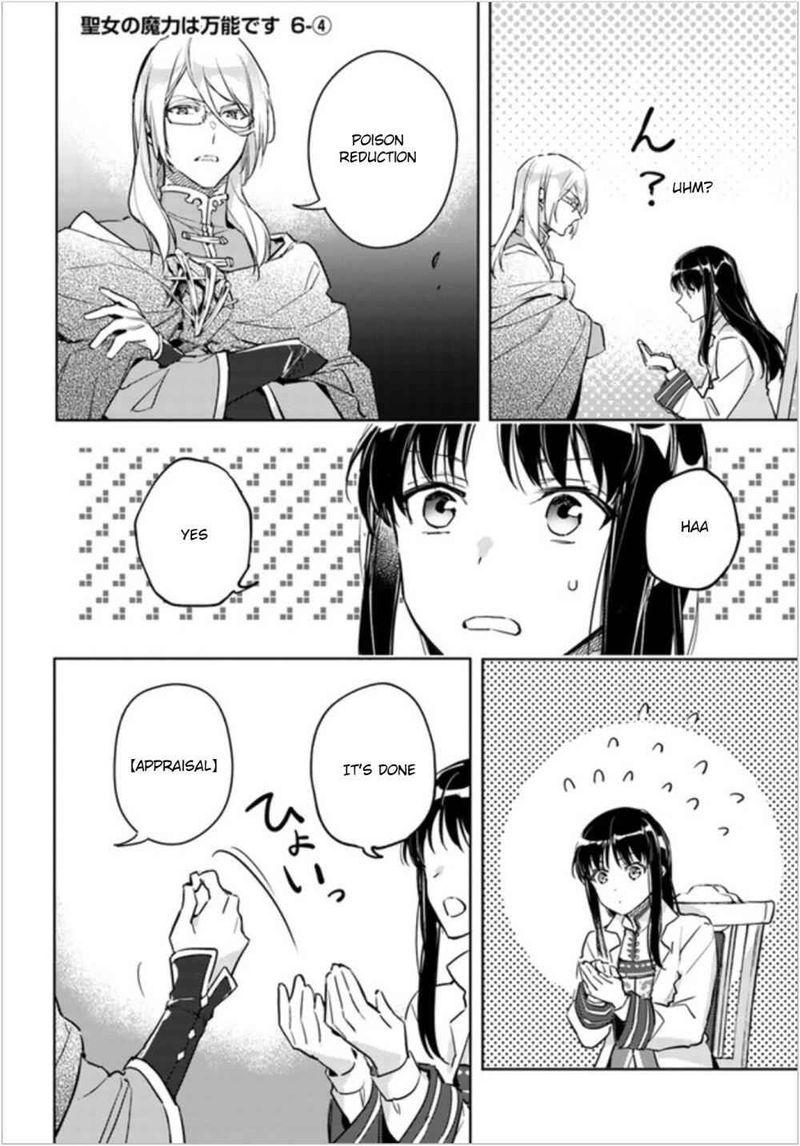 Seijo No Maryoku Wa Bannou Desu 6 28