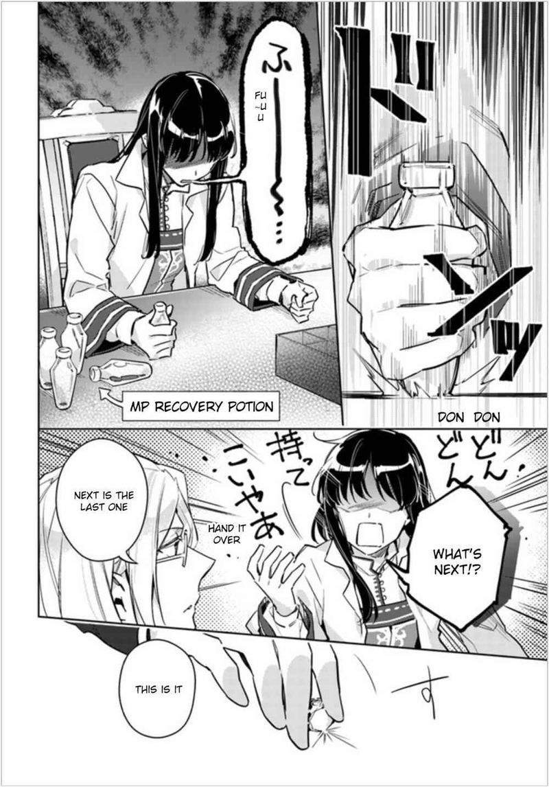 Seijo No Maryoku Wa Bannou Desu 6 30
