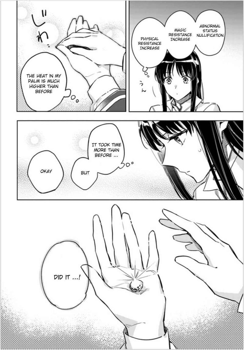 Seijo No Maryoku Wa Bannou Desu 6 32