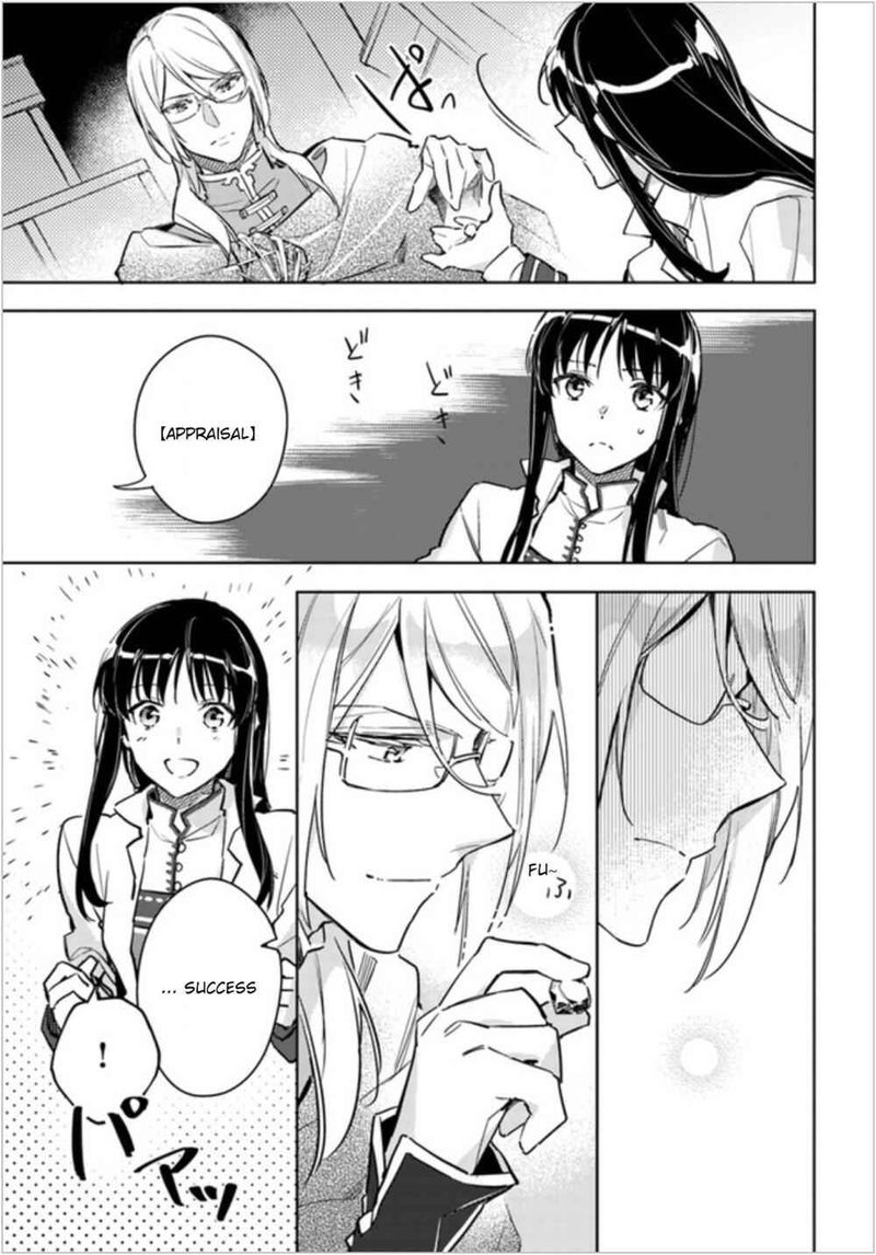 Seijo No Maryoku Wa Bannou Desu 6 33