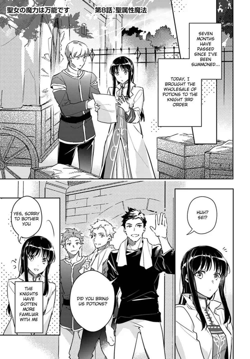 Seijo No Maryoku Wa Bannou Desu 8 1