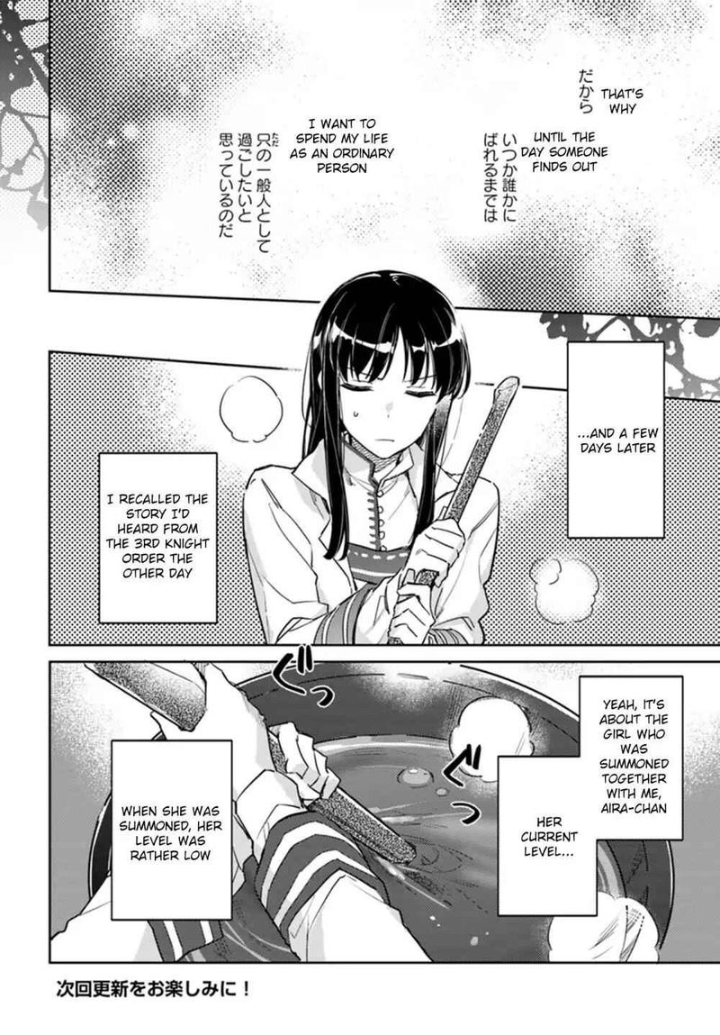 Seijo No Maryoku Wa Bannou Desu 8 10