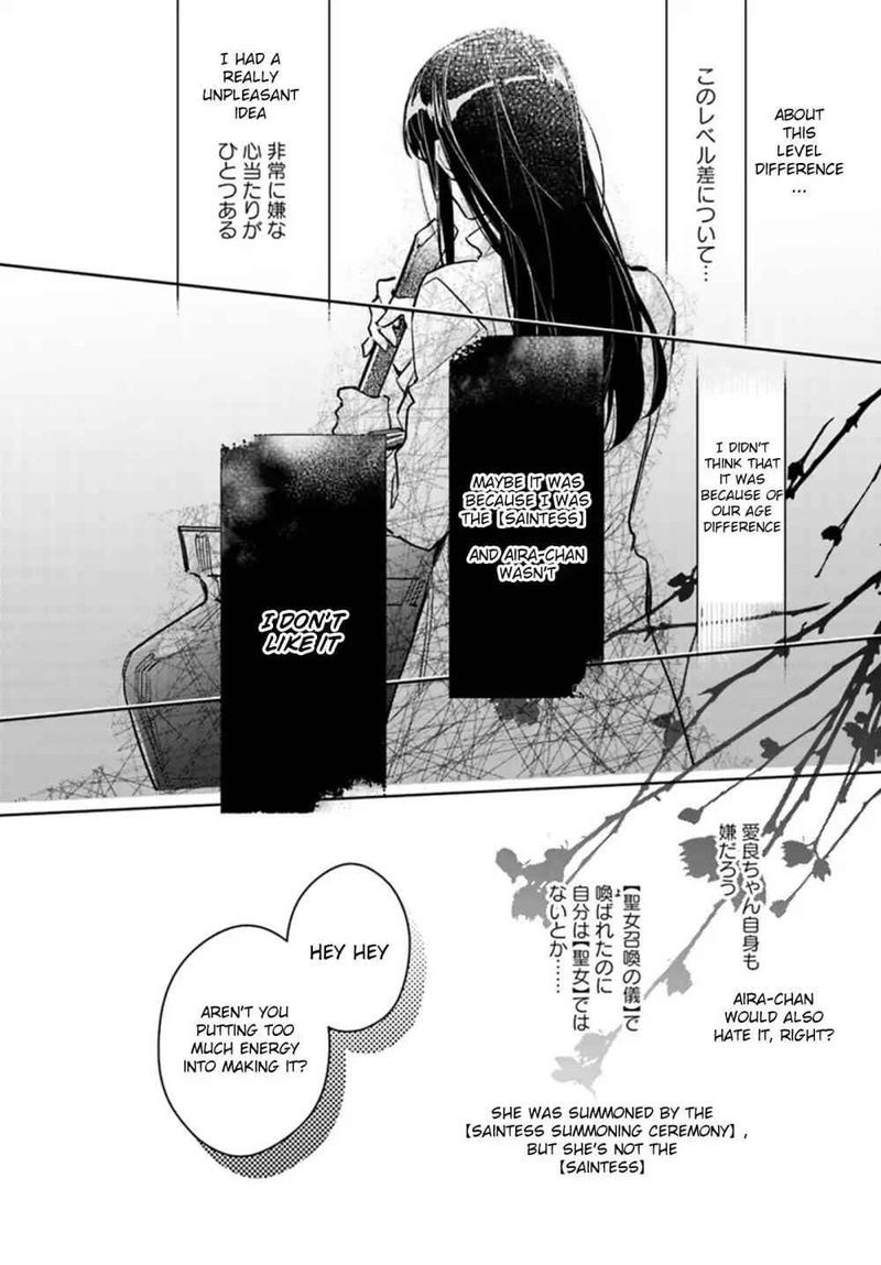Seijo No Maryoku Wa Bannou Desu 8 12