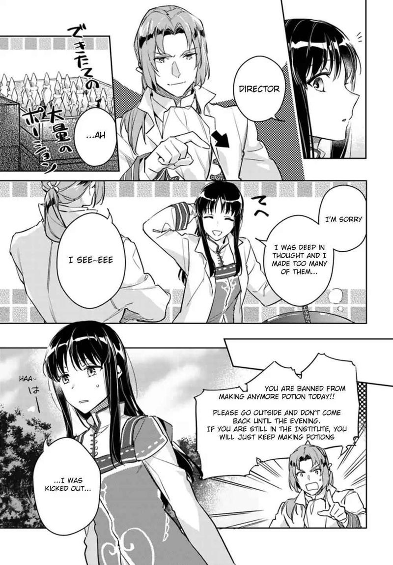Seijo No Maryoku Wa Bannou Desu 8 13
