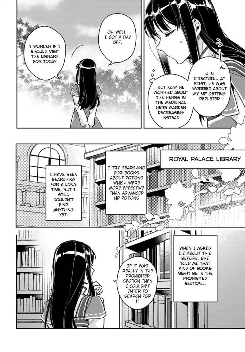 Seijo No Maryoku Wa Bannou Desu 8 14