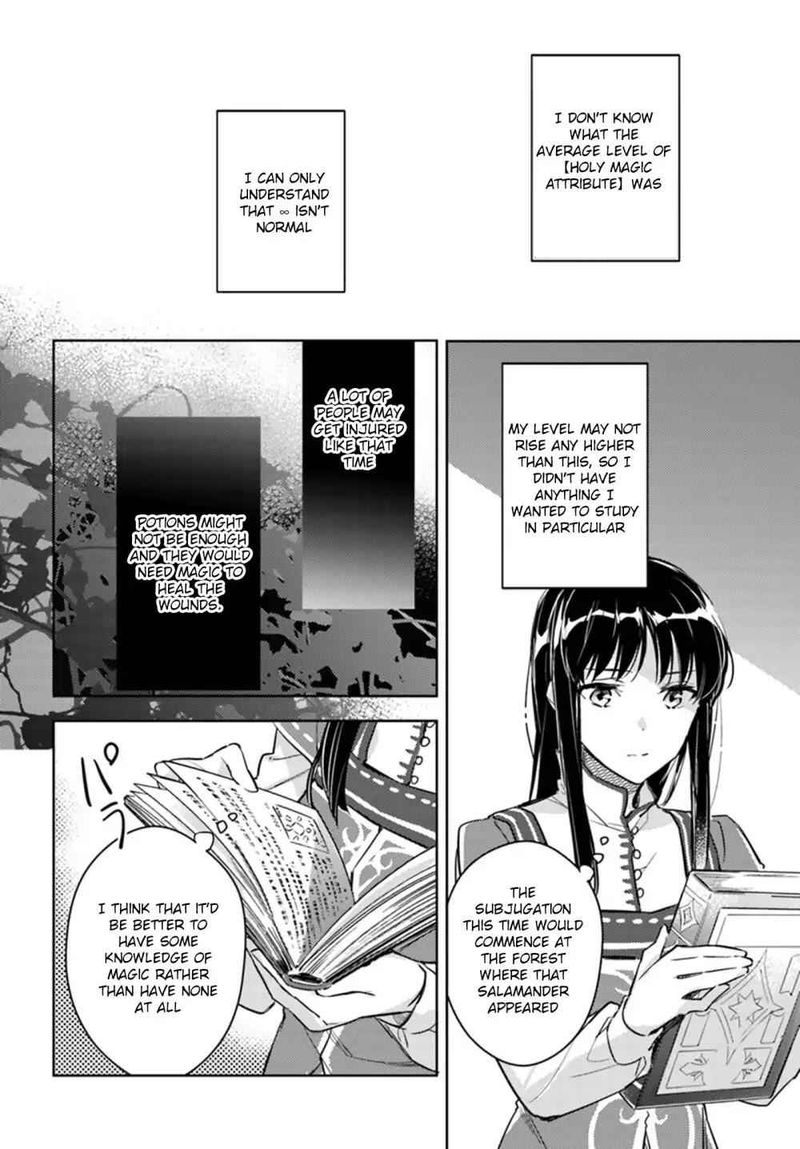 Seijo No Maryoku Wa Bannou Desu 8 16