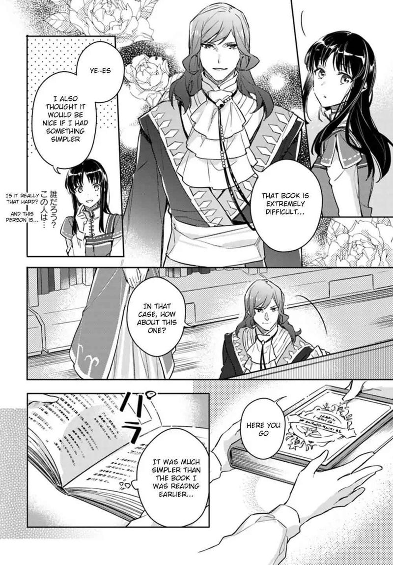 Seijo No Maryoku Wa Bannou Desu 8 18