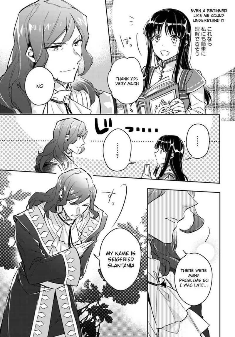 Seijo No Maryoku Wa Bannou Desu 8 19